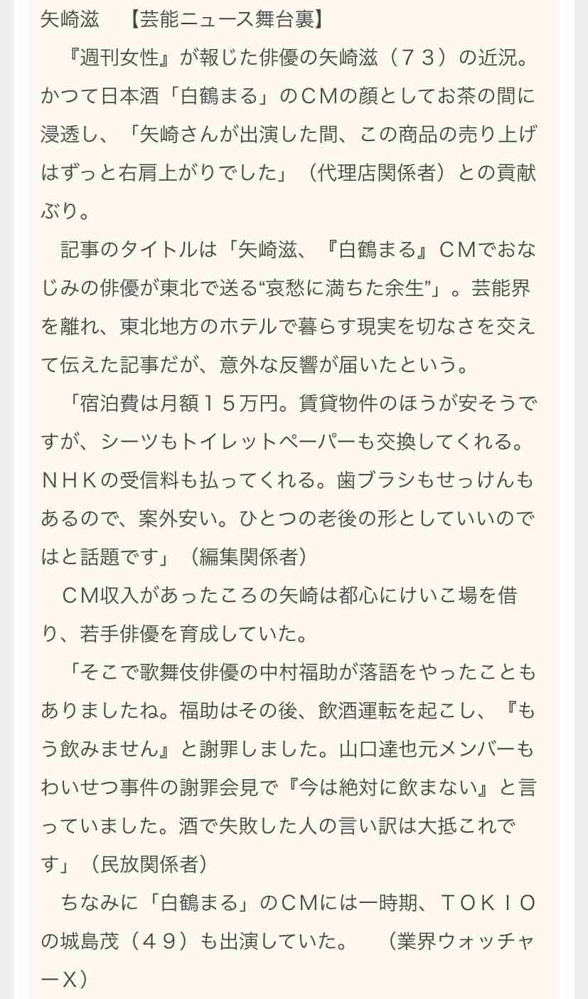 一人ホテルステイを語ろう