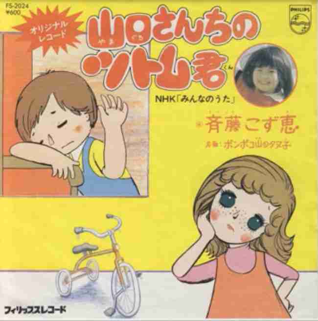 Nhkみんなのうた 印象に残ってる歌 ガールズちゃんねる Girls Channel