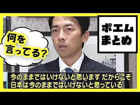コロナワクチン迅速接種へ法改正　接種費用、政府が負担　閣議決定