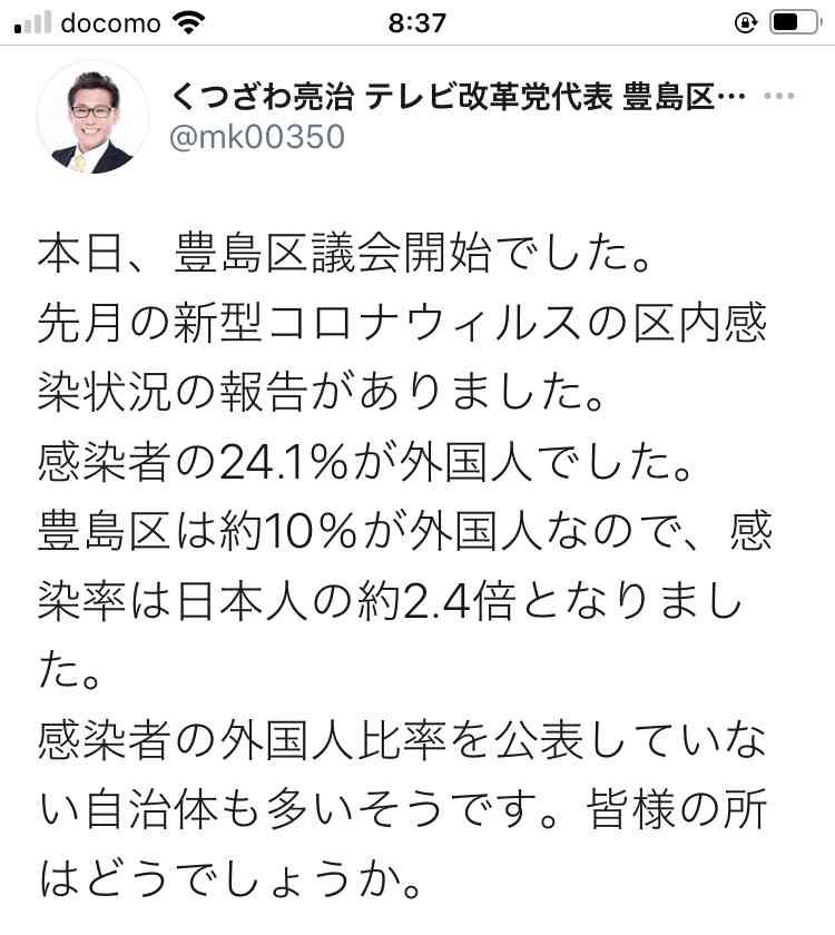 コロナワクチン迅速接種へ法改正　接種費用、政府が負担　閣議決定