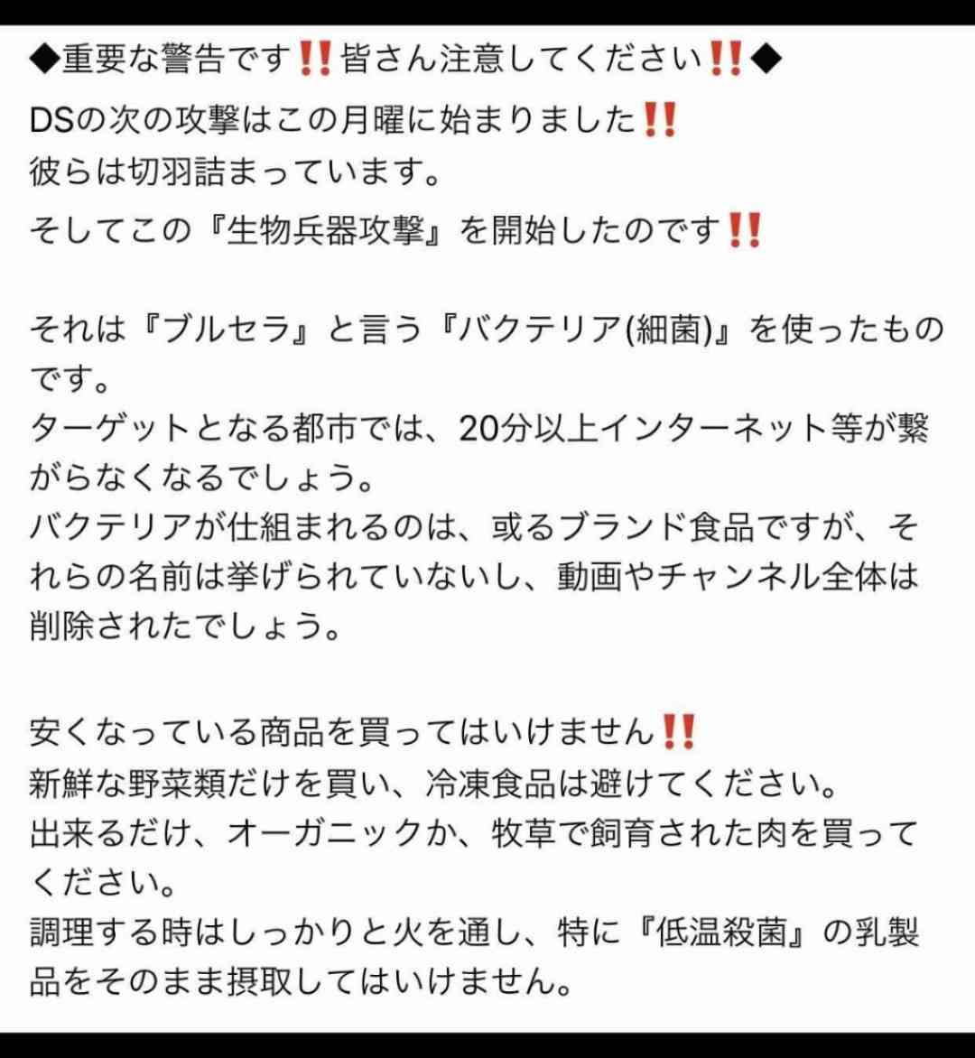 コロナワクチン迅速接種へ法改正 接種費用、政府が負担 閣議決定