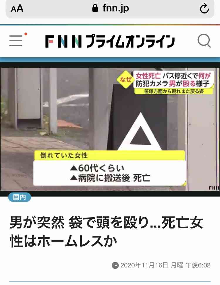 コロナワクチン迅速接種へ法改正 接種費用、政府が負担 閣議決定