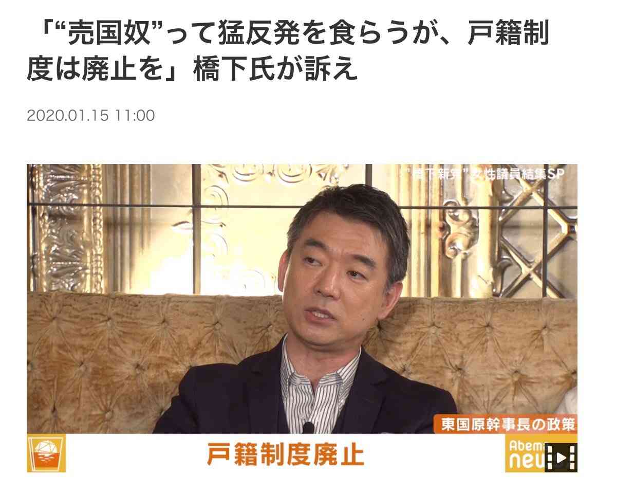 コロナワクチン迅速接種へ法改正 接種費用、政府が負担 閣議決定