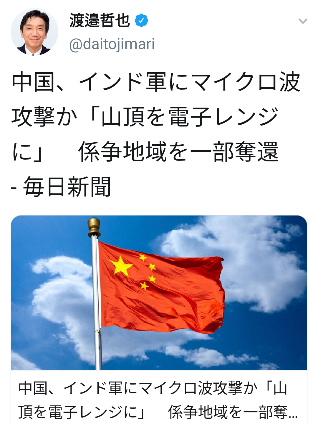 コロナワクチン迅速接種へ法改正 接種費用、政府が負担 閣議決定