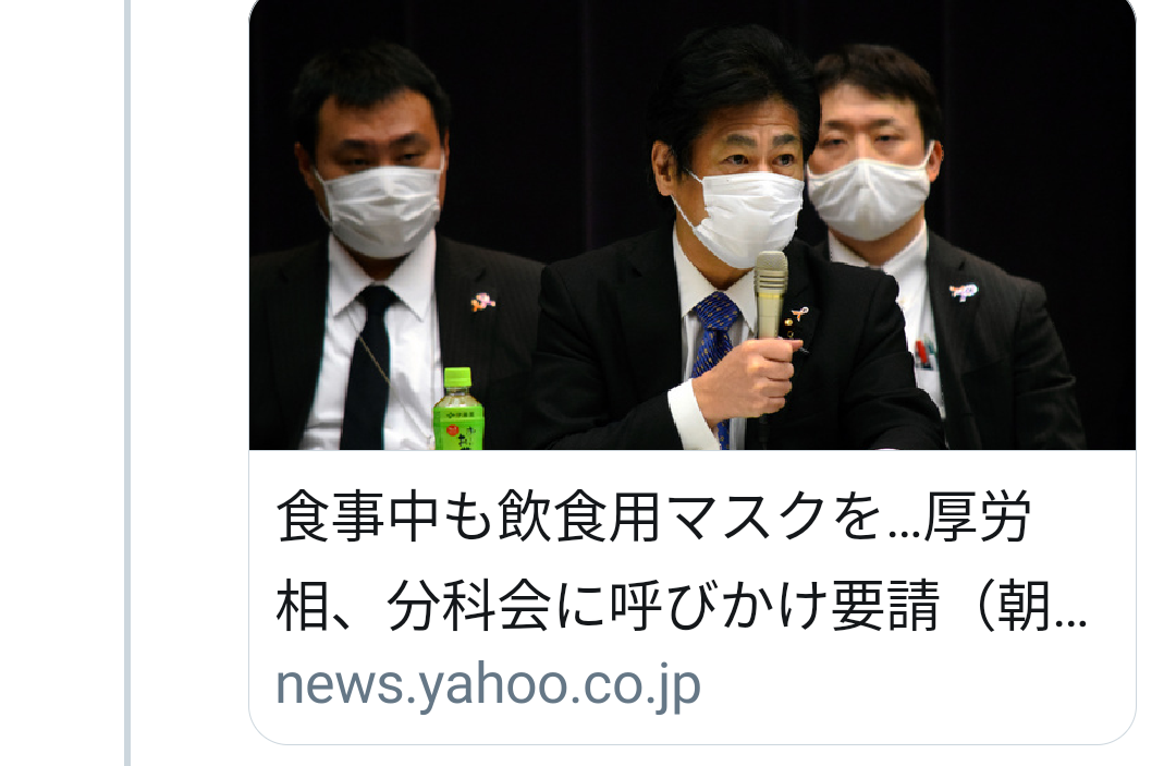 コロナワクチン迅速接種へ法改正 接種費用、政府が負担 閣議決定