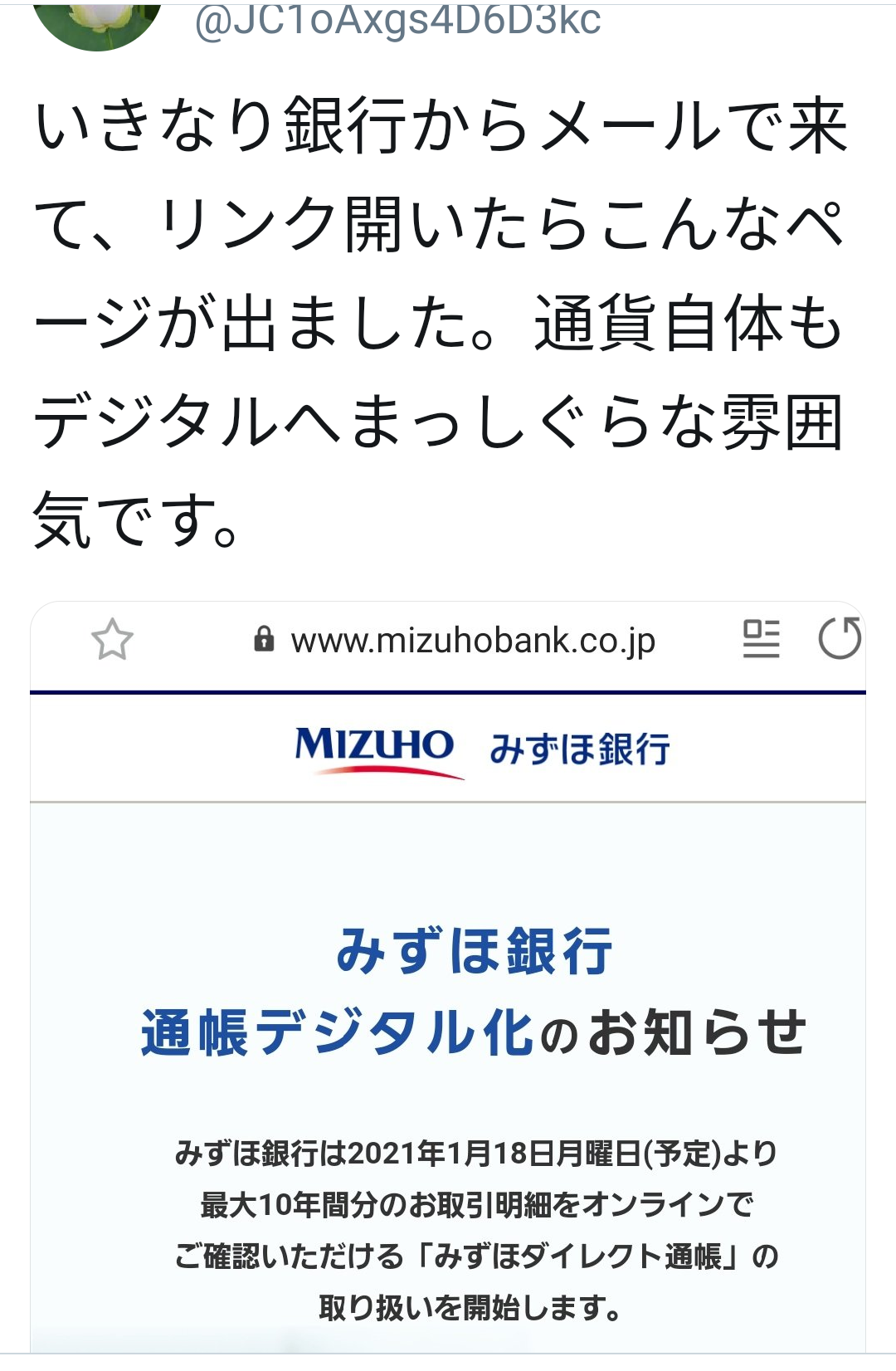 コロナワクチン迅速接種へ法改正　接種費用、政府が負担　閣議決定