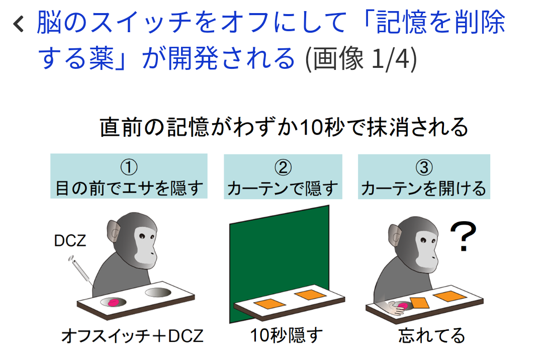 コロナワクチン迅速接種へ法改正 接種費用、政府が負担 閣議決定