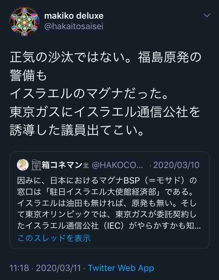 コロナワクチン迅速接種へ法改正 接種費用、政府が負担 閣議決定