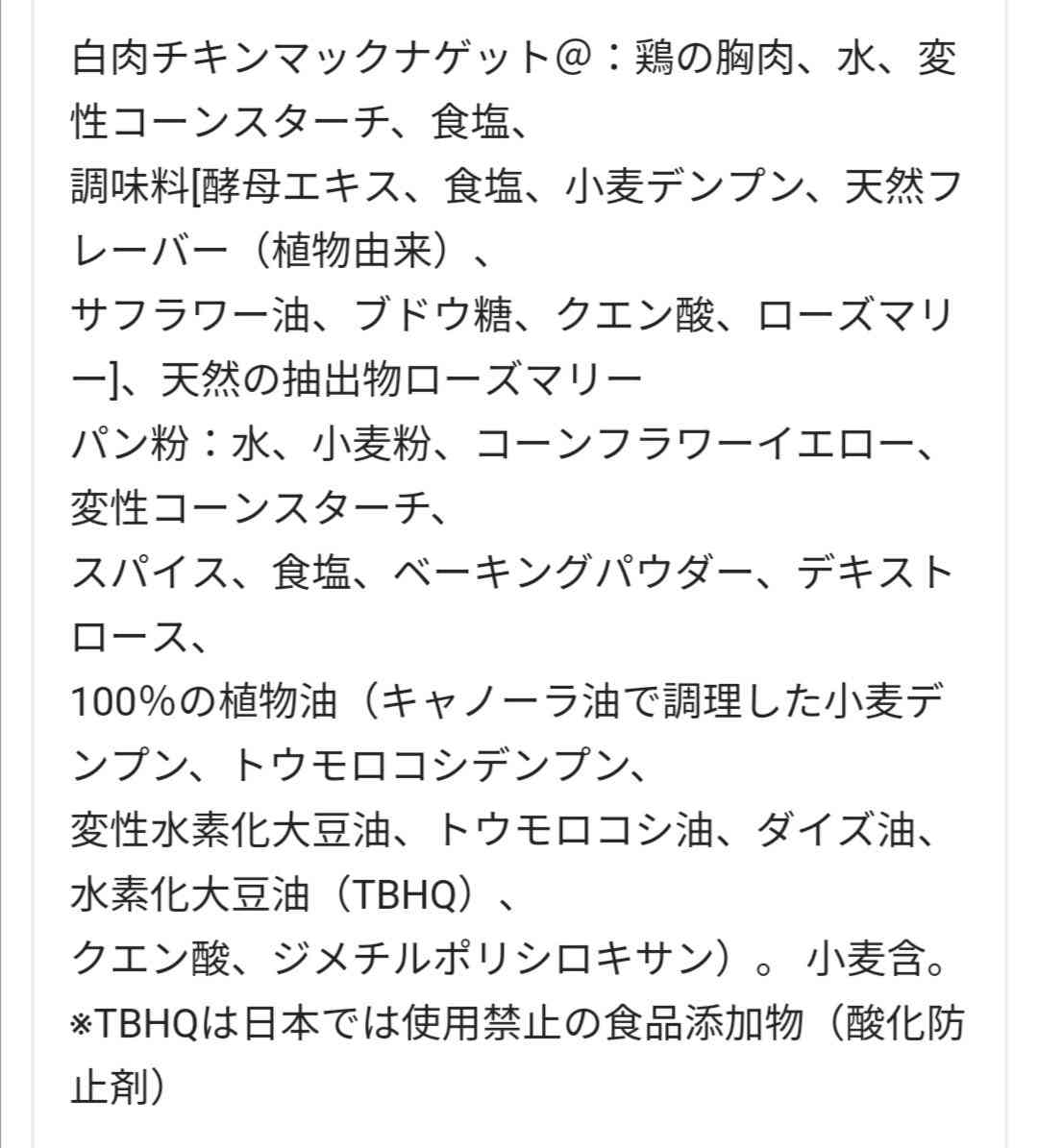 コロナワクチン迅速接種へ法改正 接種費用、政府が負担 閣議決定