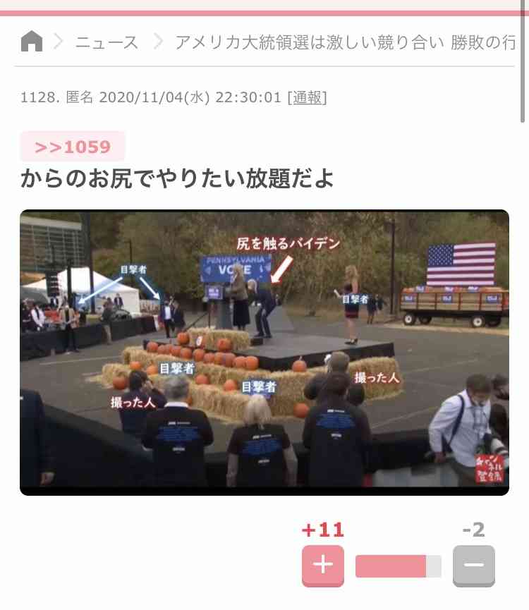 コロナワクチン迅速接種へ法改正 接種費用、政府が負担 閣議決定