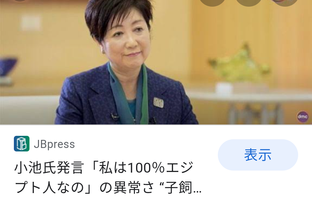 コロナワクチン迅速接種へ法改正 接種費用、政府が負担 閣議決定