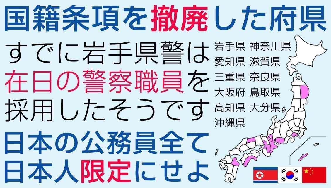コロナワクチン迅速接種へ法改正 接種費用、政府が負担 閣議決定
