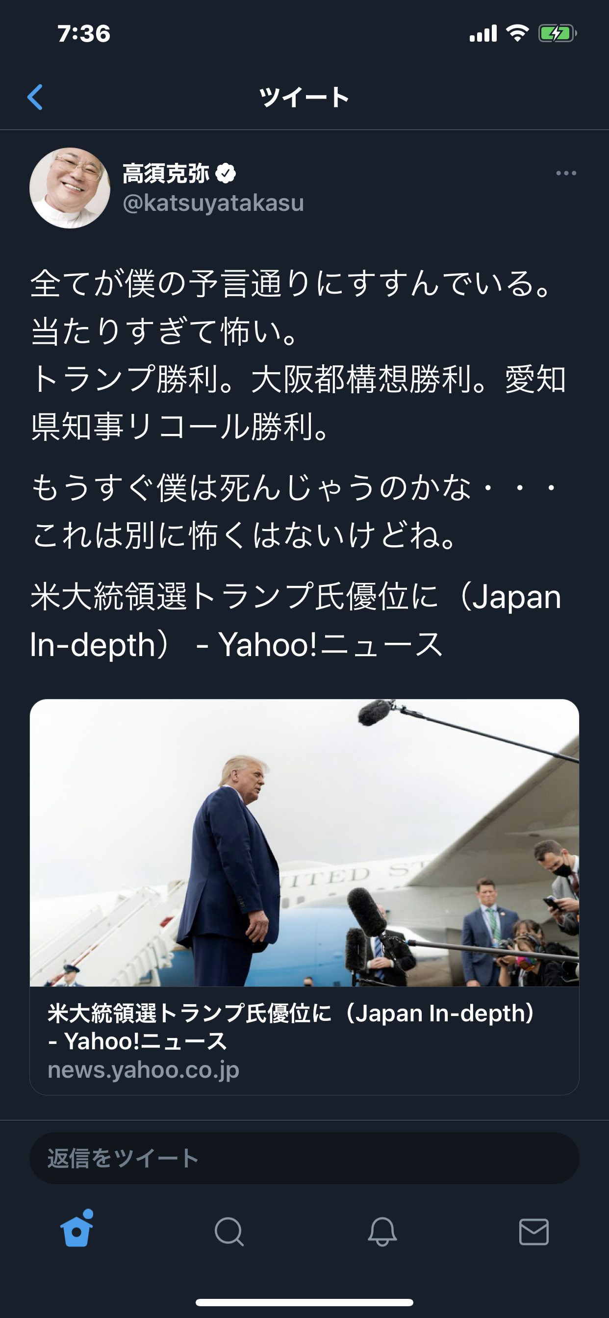 コロナワクチン迅速接種へ法改正 接種費用、政府が負担 閣議決定