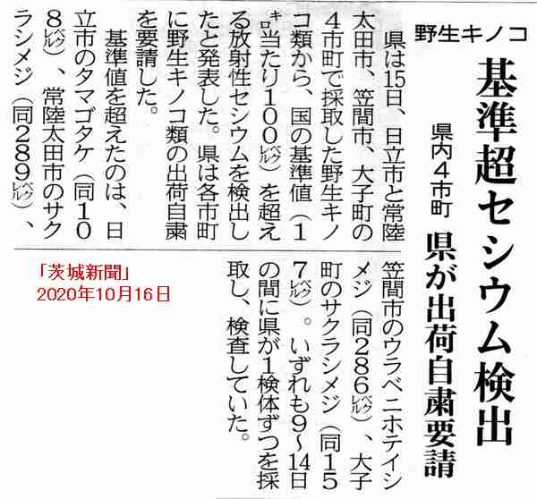 コロナワクチン迅速接種へ法改正 接種費用、政府が負担 閣議決定