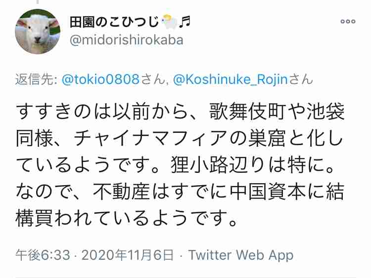 コロナワクチン迅速接種へ法改正　接種費用、政府が負担　閣議決定