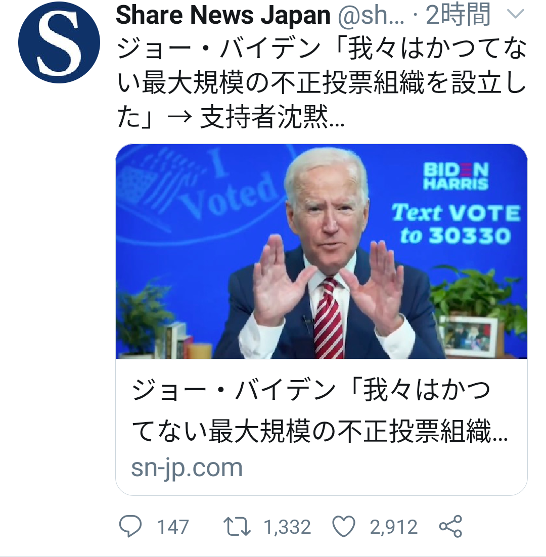 コロナワクチン迅速接種へ法改正 接種費用、政府が負担 閣議決定