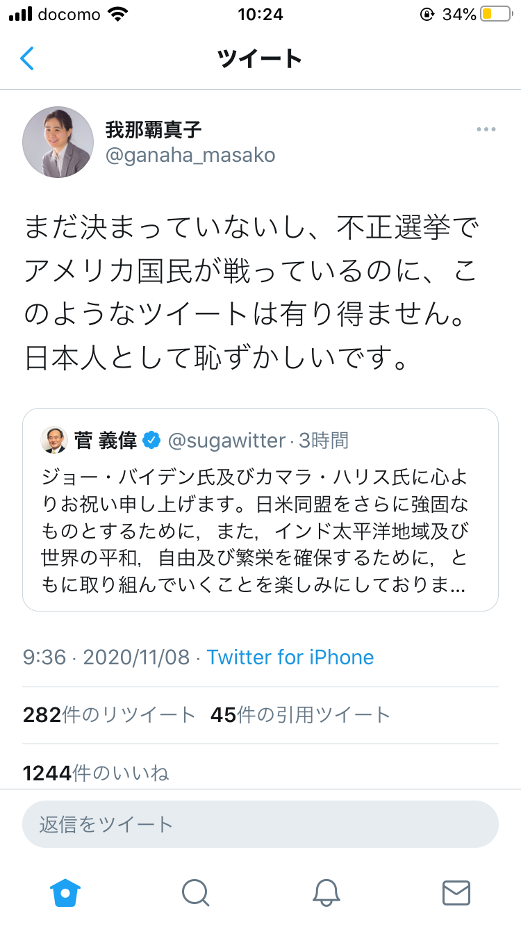 コロナワクチン迅速接種へ法改正 接種費用、政府が負担 閣議決定
