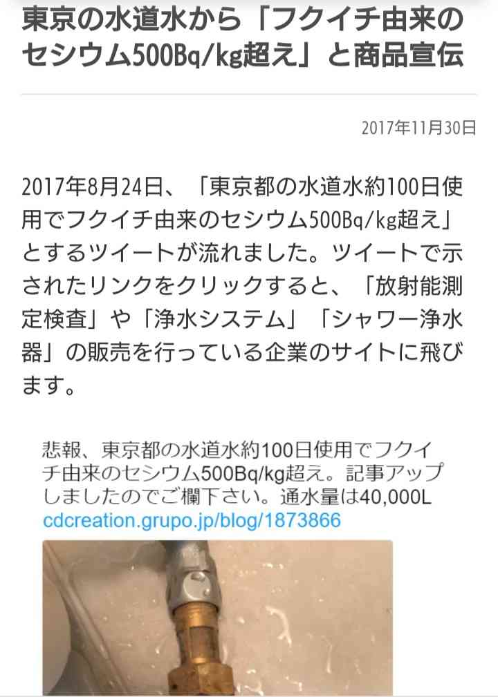 コロナワクチン迅速接種へ法改正　接種費用、政府が負担　閣議決定