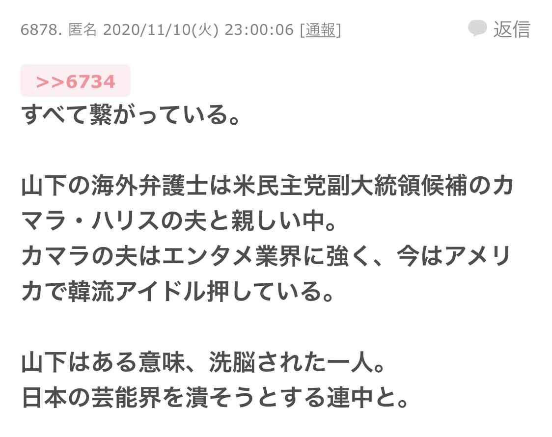 コロナワクチン迅速接種へ法改正　接種費用、政府が負担　閣議決定