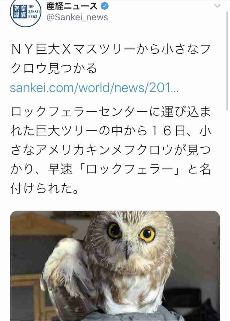 コロナワクチン迅速接種へ法改正　接種費用、政府が負担　閣議決定
