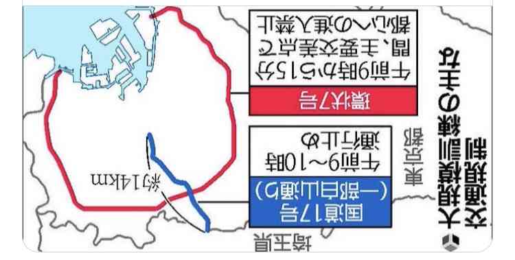 コロナワクチン迅速接種へ法改正　接種費用、政府が負担　閣議決定