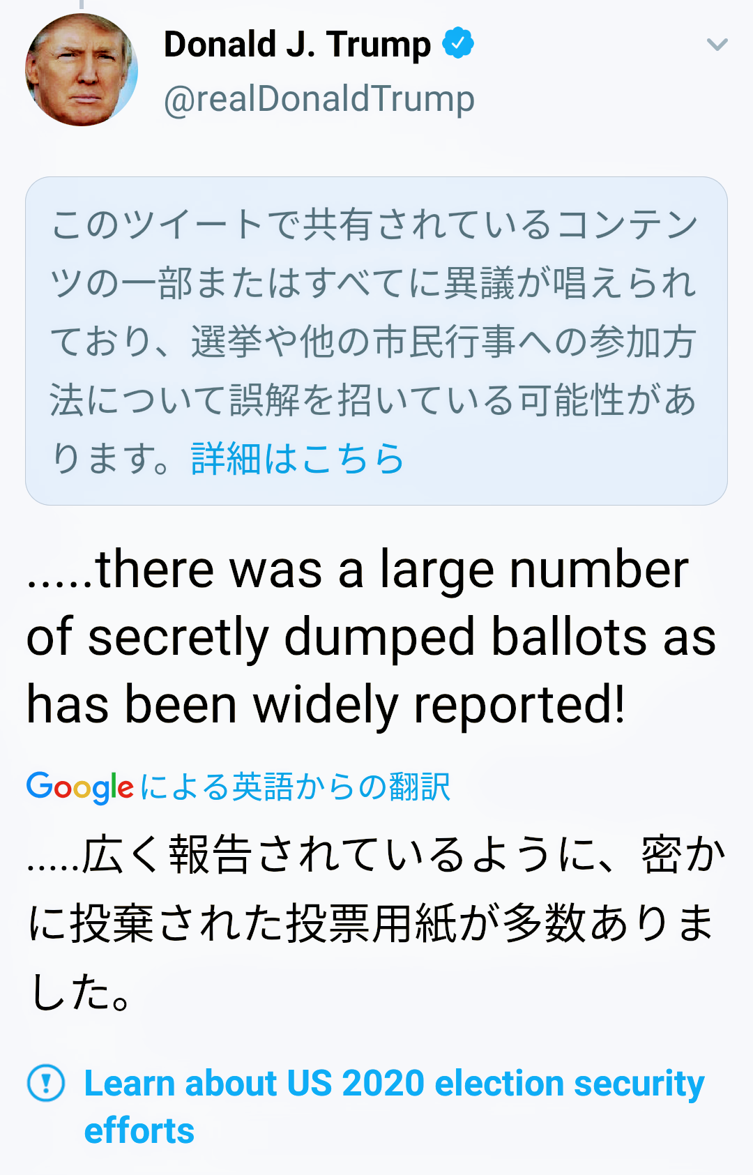 コロナワクチン迅速接種へ法改正 接種費用、政府が負担 閣議決定