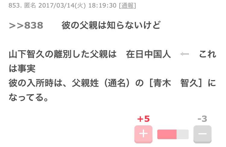 コロナワクチン迅速接種へ法改正　接種費用、政府が負担　閣議決定