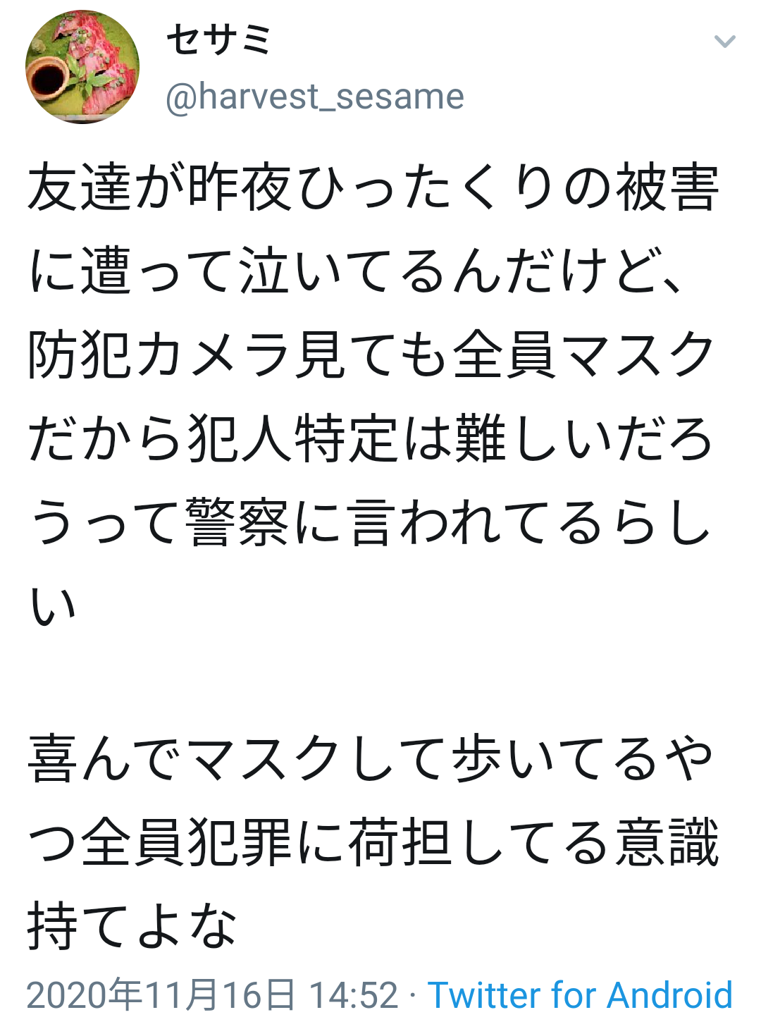 コロナワクチン迅速接種へ法改正　接種費用、政府が負担　閣議決定