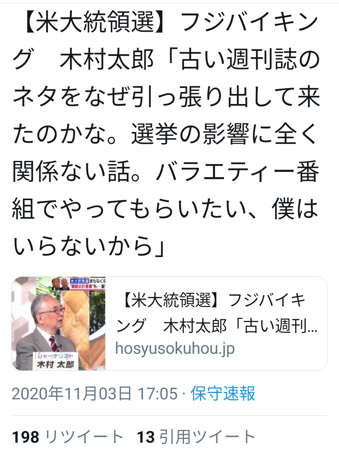 コロナワクチン迅速接種へ法改正　接種費用、政府が負担　閣議決定