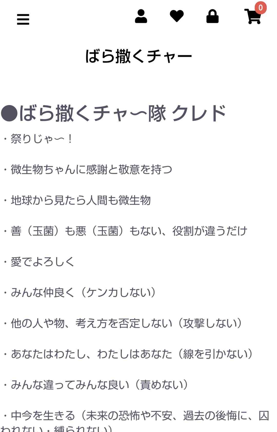 コロナワクチン迅速接種へ法改正　接種費用、政府が負担　閣議決定