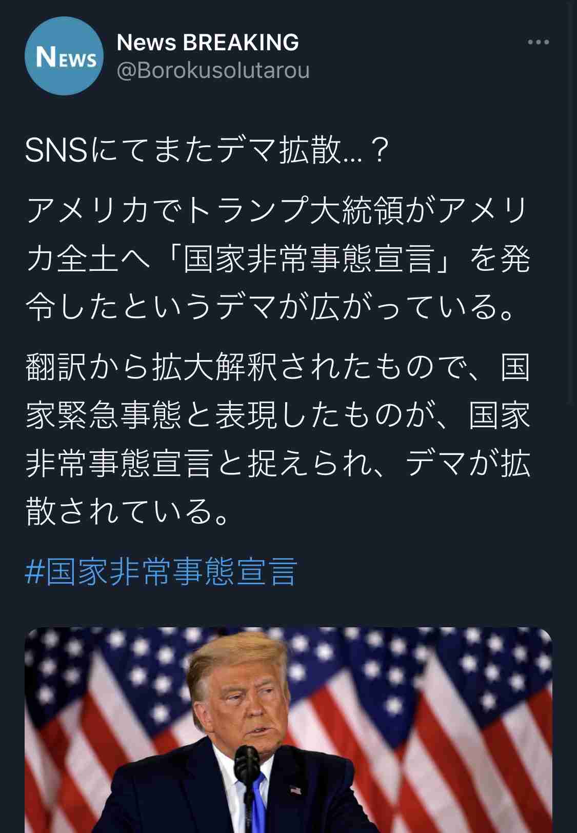 コロナワクチン迅速接種へ法改正　接種費用、政府が負担　閣議決定
