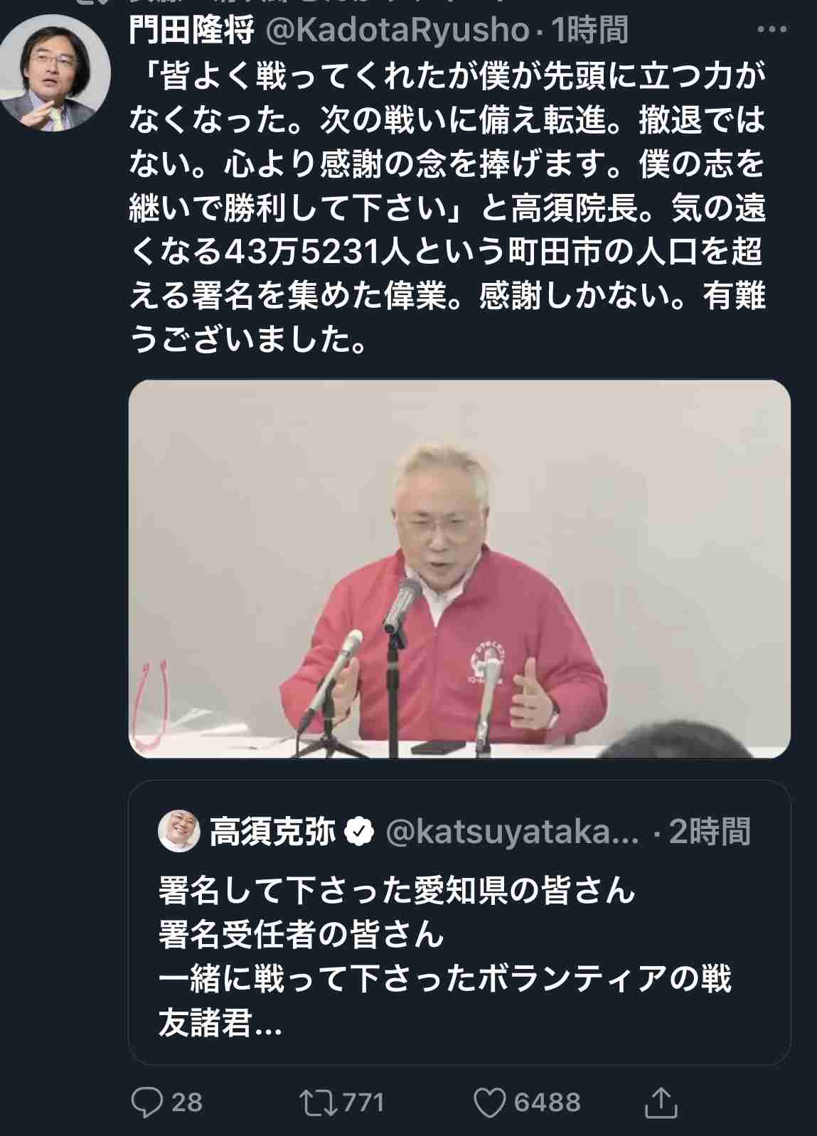 コロナワクチン迅速接種へ法改正　接種費用、政府が負担　閣議決定