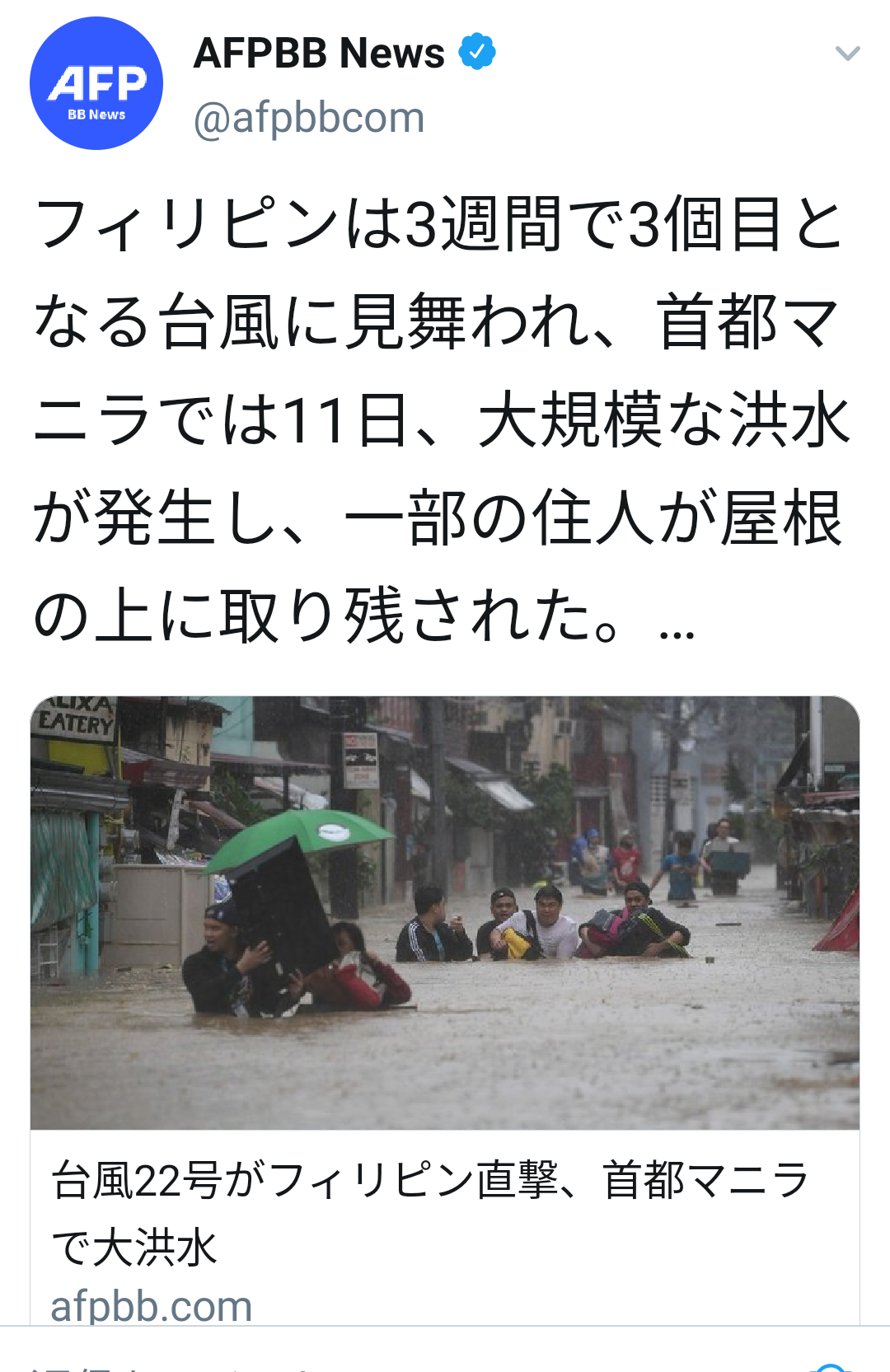 コロナワクチン迅速接種へ法改正 接種費用、政府が負担 閣議決定