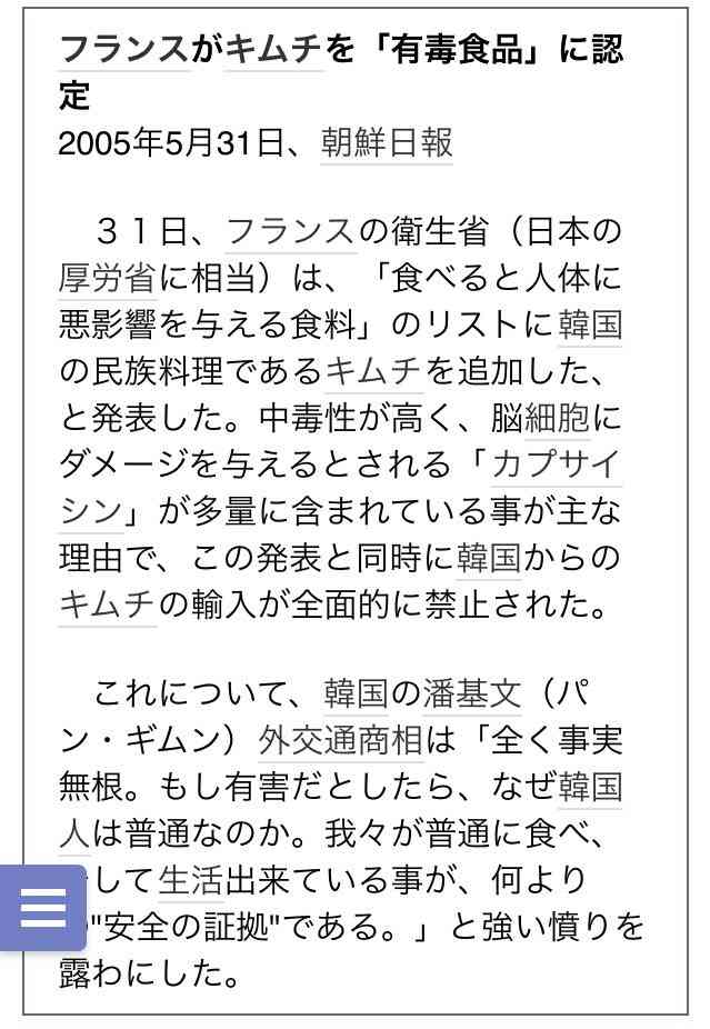 コロナワクチン迅速接種へ法改正 接種費用、政府が負担 閣議決定