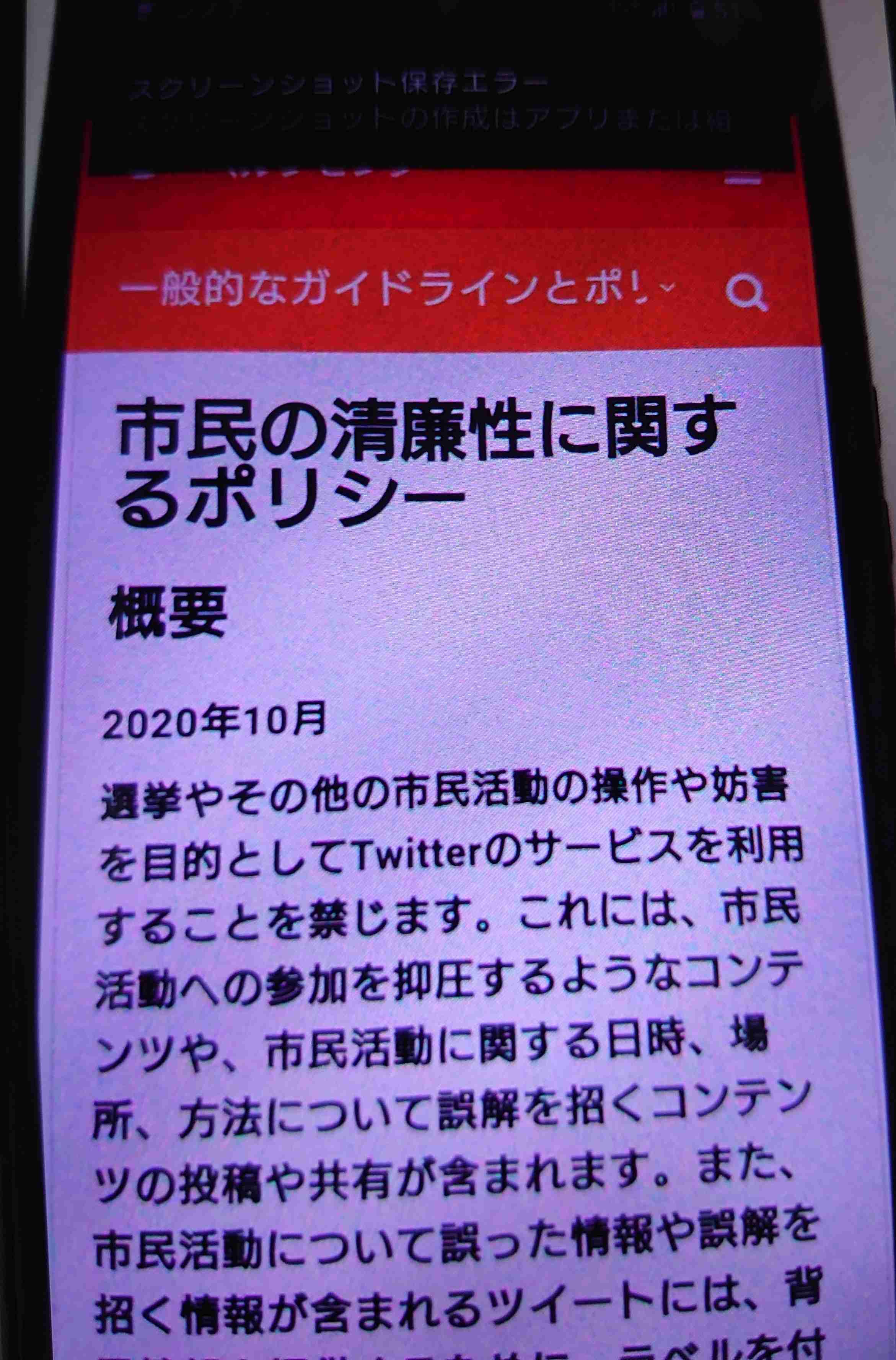 コロナワクチン迅速接種へ法改正 接種費用、政府が負担 閣議決定