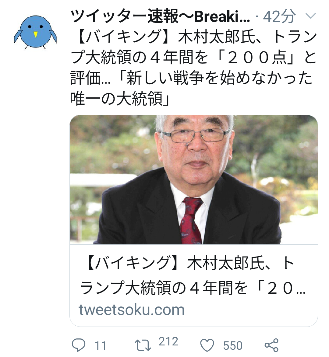 コロナワクチン迅速接種へ法改正 接種費用、政府が負担 閣議決定