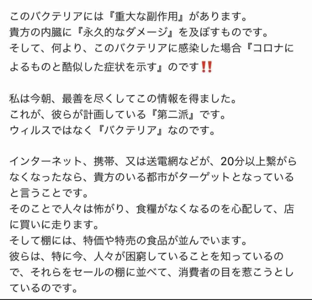 コロナワクチン迅速接種へ法改正 接種費用、政府が負担 閣議決定