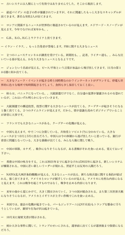 コロナワクチン迅速接種へ法改正 接種費用、政府が負担 閣議決定
