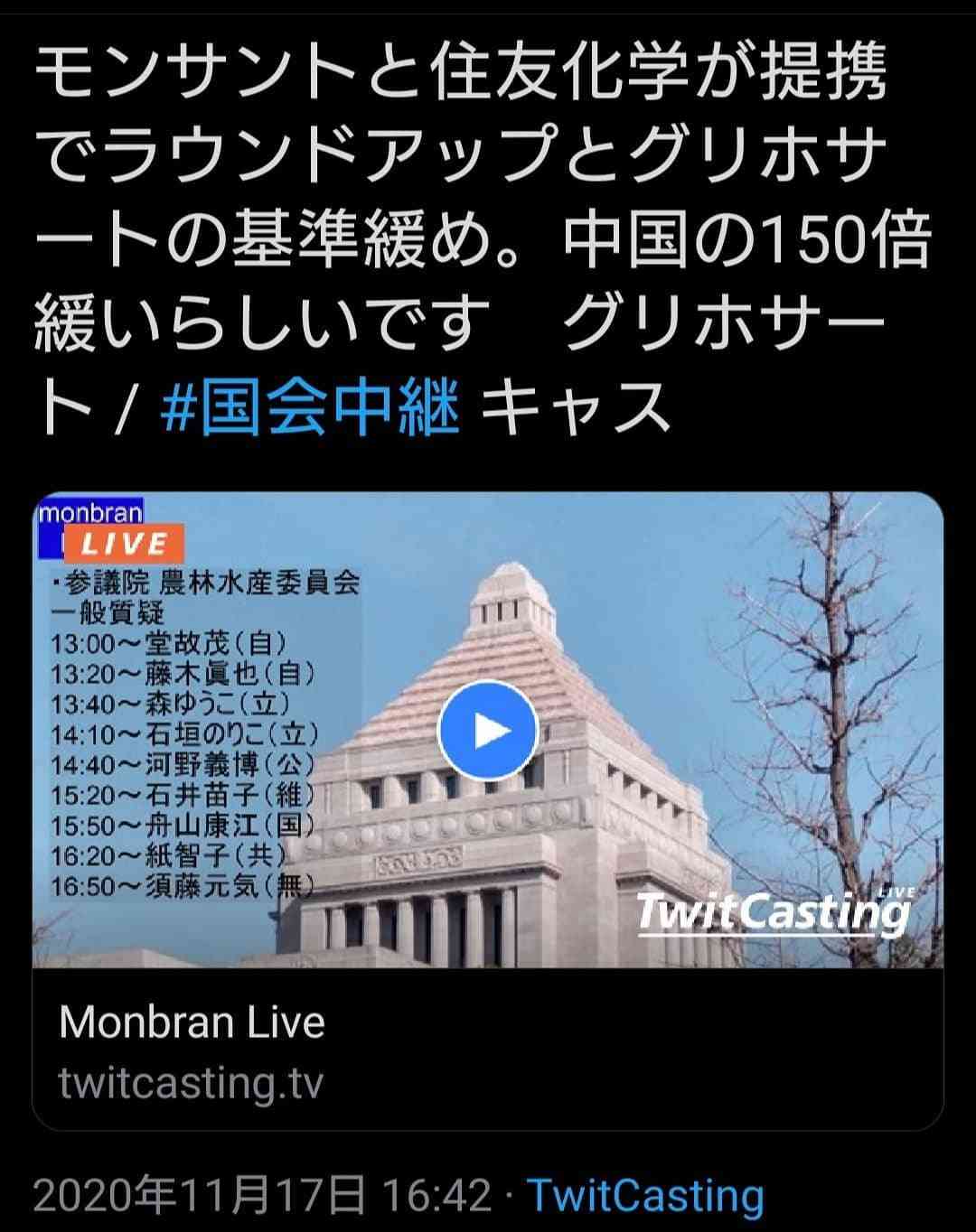 コロナワクチン迅速接種へ法改正　接種費用、政府が負担　閣議決定