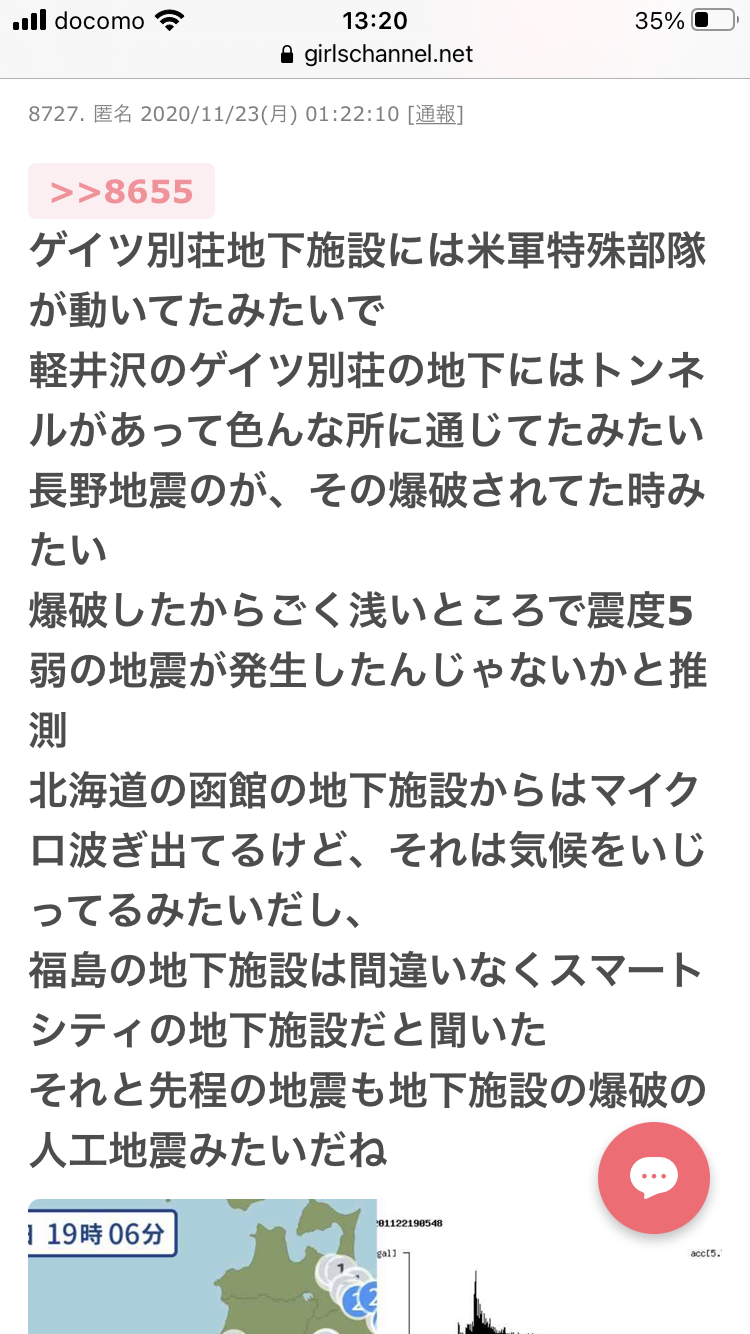 コロナワクチン迅速接種へ法改正　接種費用、政府が負担　閣議決定