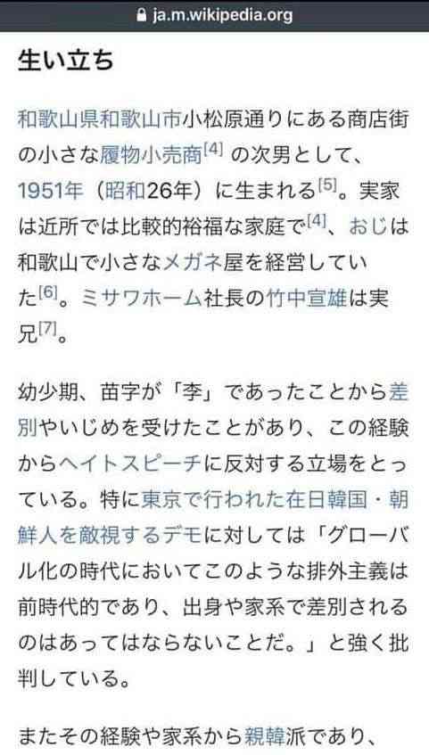 コロナワクチン迅速接種へ法改正 接種費用、政府が負担 閣議決定