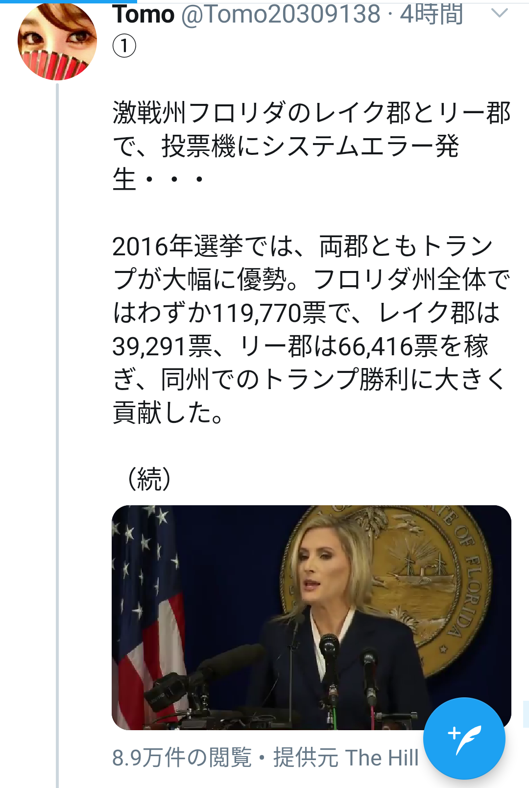 コロナワクチン迅速接種へ法改正　接種費用、政府が負担　閣議決定