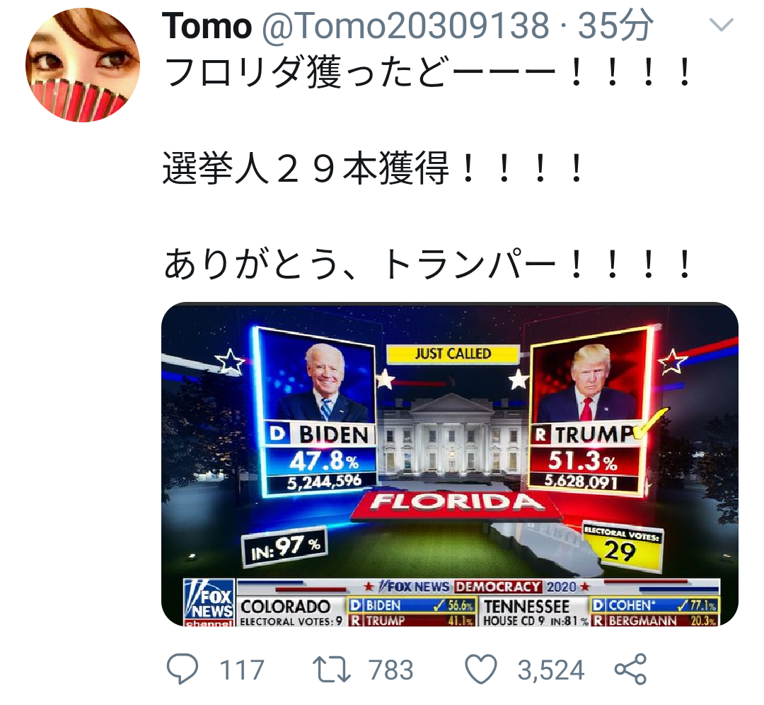 コロナワクチン迅速接種へ法改正　接種費用、政府が負担　閣議決定