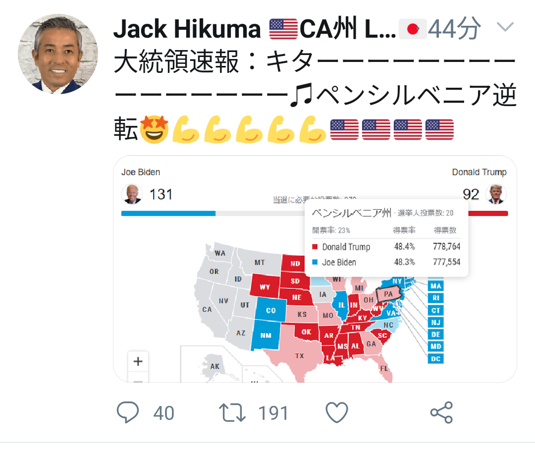コロナワクチン迅速接種へ法改正　接種費用、政府が負担　閣議決定