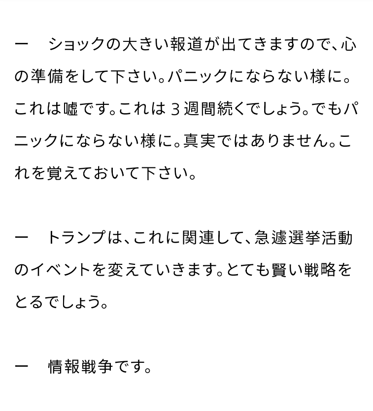 コロナワクチン迅速接種へ法改正　接種費用、政府が負担　閣議決定