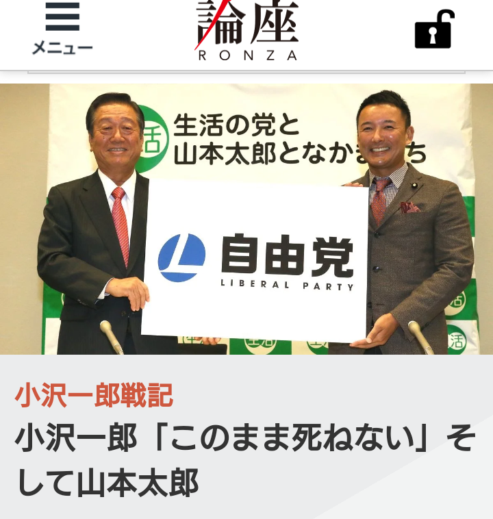コロナワクチン迅速接種へ法改正　接種費用、政府が負担　閣議決定
