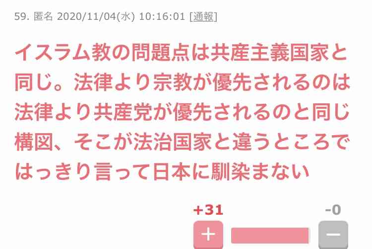 コロナワクチン迅速接種へ法改正　接種費用、政府が負担　閣議決定