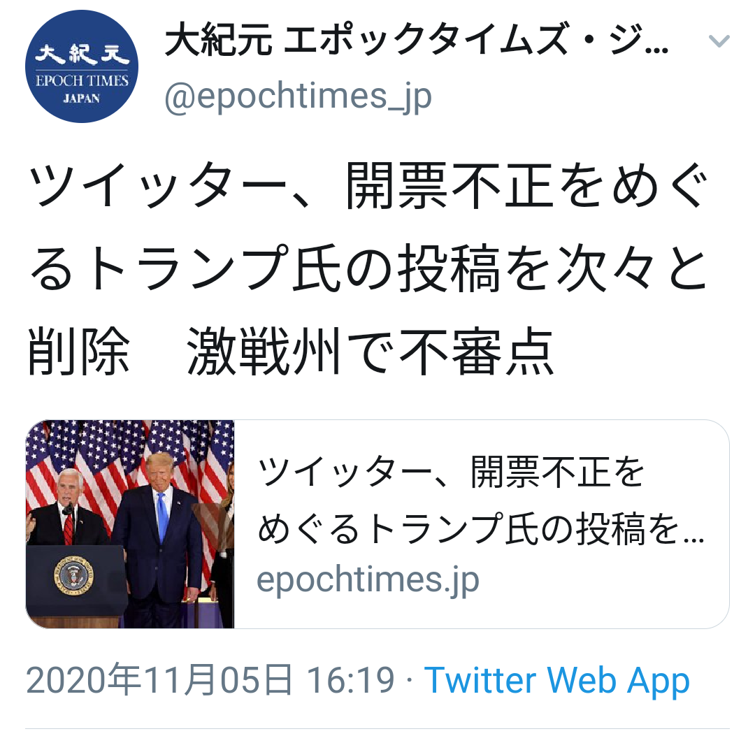 コロナワクチン迅速接種へ法改正 接種費用、政府が負担 閣議決定