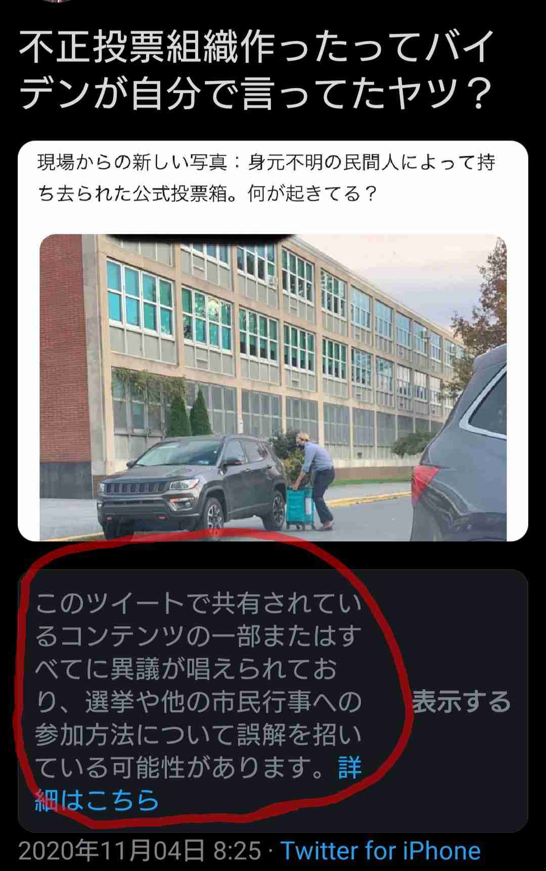 コロナワクチン迅速接種へ法改正 接種費用、政府が負担 閣議決定