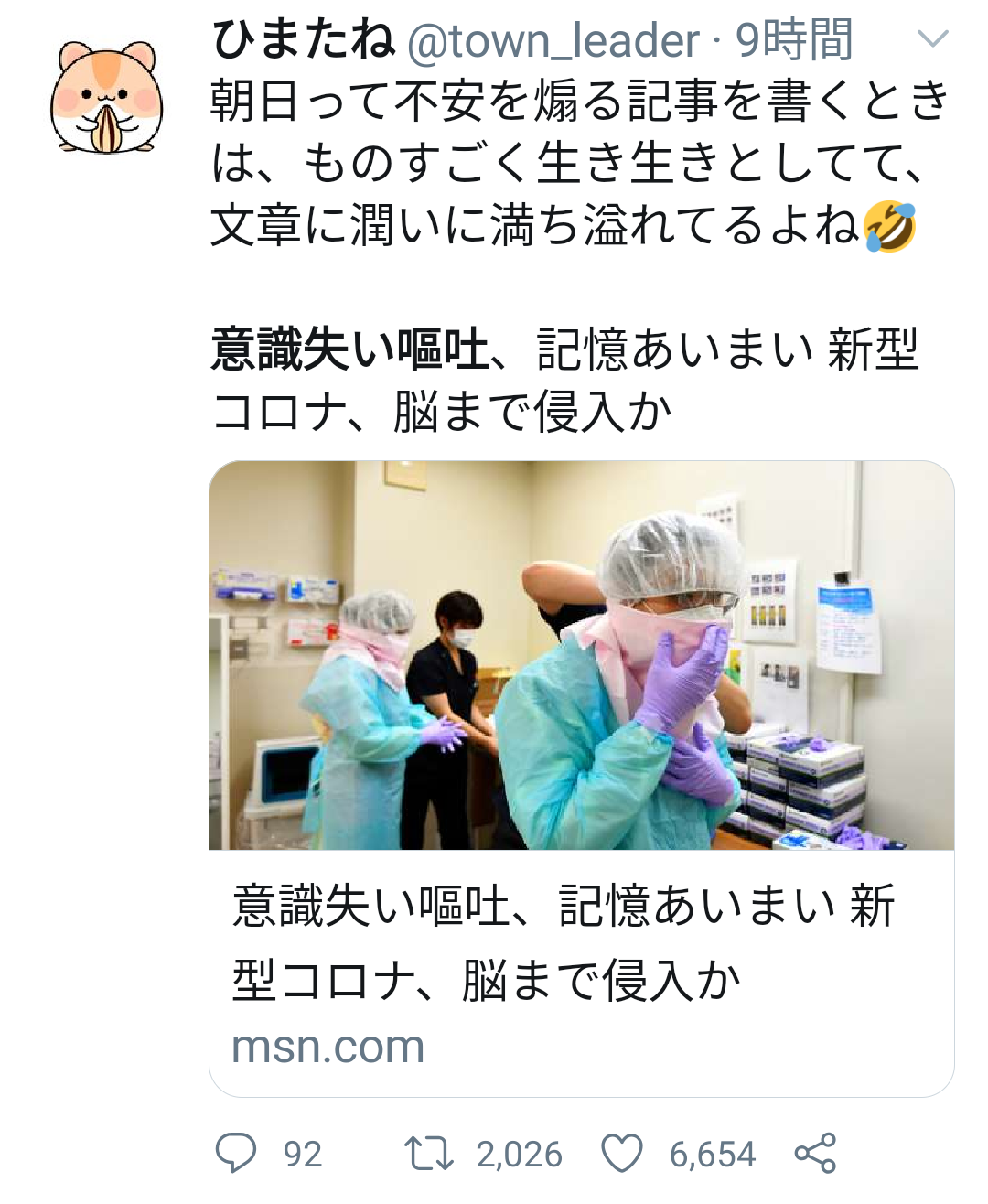 コロナワクチン迅速接種へ法改正 接種費用、政府が負担 閣議決定